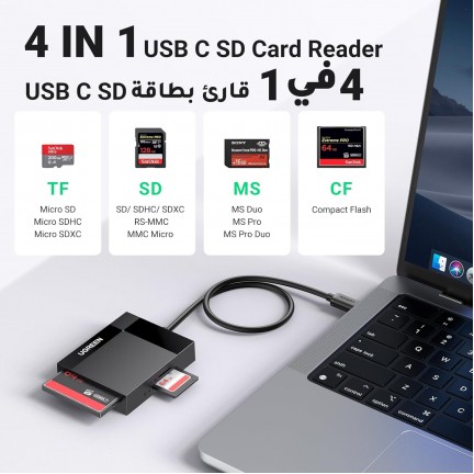 UGREEN 4in1 USB-C Card Reader For SD/TF/CF/MS Quad Card Reading