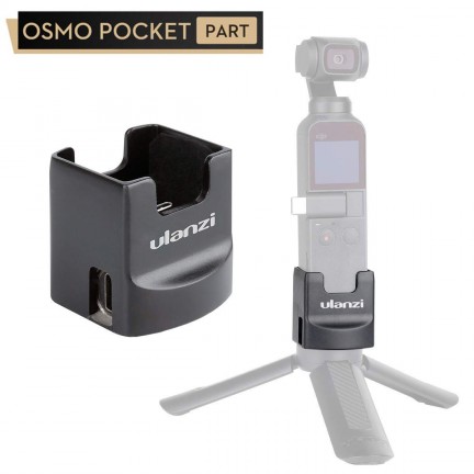 ULANZI OP-2 Tripod Charging Base Fixed Holder 