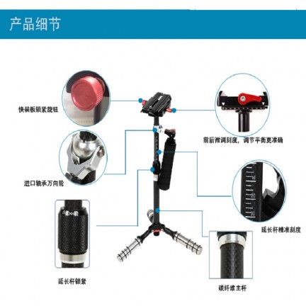 Handheld Steady Stabilizer For DSLR Camera