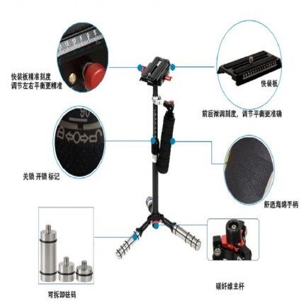 Handheld Steady Stabilizer For DSLR Camera