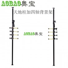 sturdy elevating systems background supporting stand for photography CD50