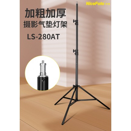 NiceFoto LS-280AT II Aluminium Air Cushion Light Stand