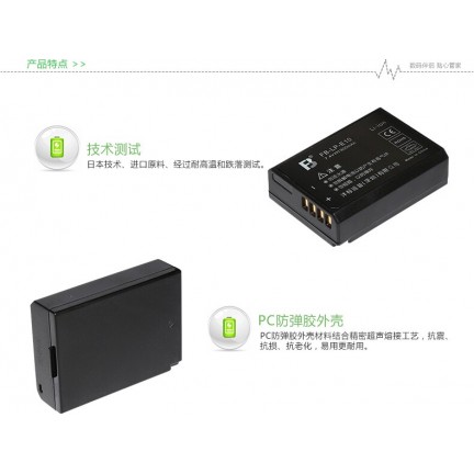 FB LP-E10 Battery LPE10 1100D 1200D 1300D 1500D 830mAh