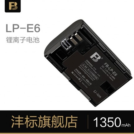 FB-LP E6 Camera Battery For Canon, Canon 5DII,5D III,5DIV,5DS,5DS R,6D,6D Mark II,7D,7D Mark II,60D,70D,80D