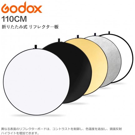 GODOX 110cm 5-in-1 Collapsible Round Portable Disc Light Reflector