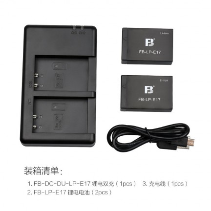 FB 950mAh Battery and Charger Set for Canon LP-E17 battery for Canon EOS 77D, 750D, 760D, 8000D, M3, M5, M6
