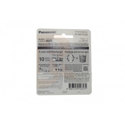 Panasonic Eneloop Battery AAA 750mAh 2pcs