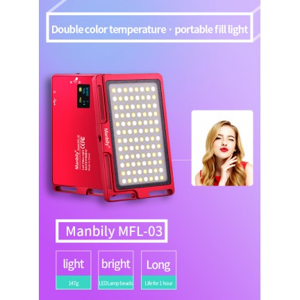 Manbily MFL-03 Dimmable Thin Mini LED Photographic Lighting Lamp Video Camera Light (Red)