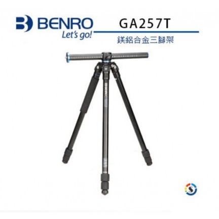 Benro GA257T Aluminum Tripod Professional Tripods